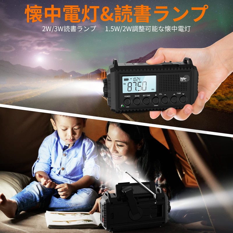 Disaster Prevention Radio, Built-in Charging, 5,000 mAH