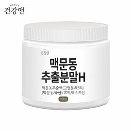 Health and Macmundong Powdered Tea Domestic Macmundong Root Powder 200g / 맥문동 가루 차 국산 맥문동 뿌리 분말 200g