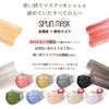 iSDG Dotcom Spunlace Non-woven Color Mask, Individually Packaged, 7 Pieces,