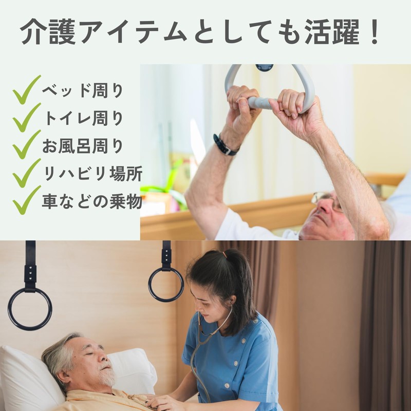 DIZLAS Handrail for Cars, Hanging Leather, Elderly, Nursing Assistance, Safety