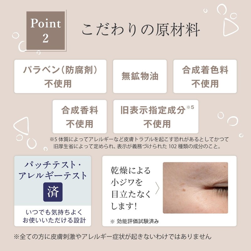 万田 Enzyme emuforute essensuemaruzyon 60ml Beauty Backed