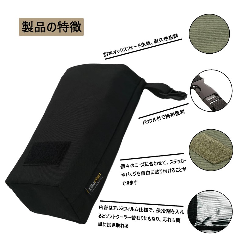 Glorisunity Mestin Case, Trangia, Mestin, Case, Warm Keeper, Rice, Large