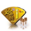 Wai Yuen Tong She Dan Powder – TCM Herbal Formula