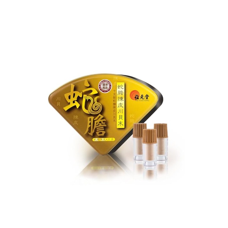 Wai Yuen Tong She Dan Powder – TCM Herbal Formula
