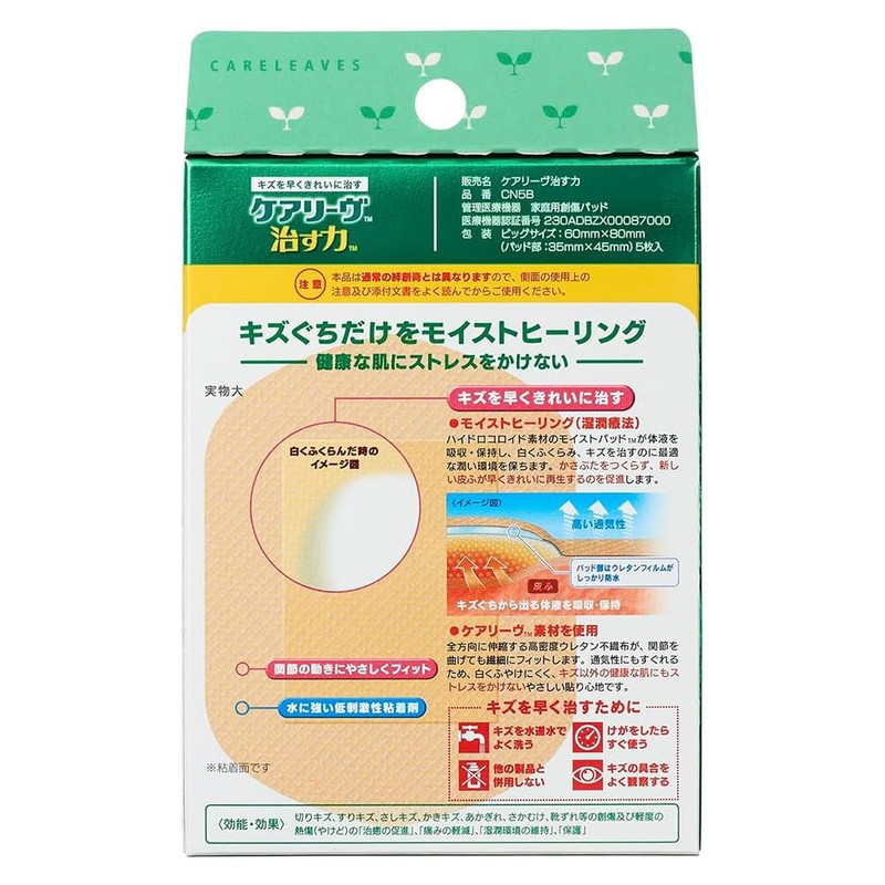 Nichivan Home Wound Pad Care Liv Healing Power Big Size