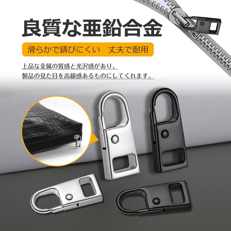 DreaModes Fastener Pull Fastener Repair Replacement Zipper Metal Chuck Zipper