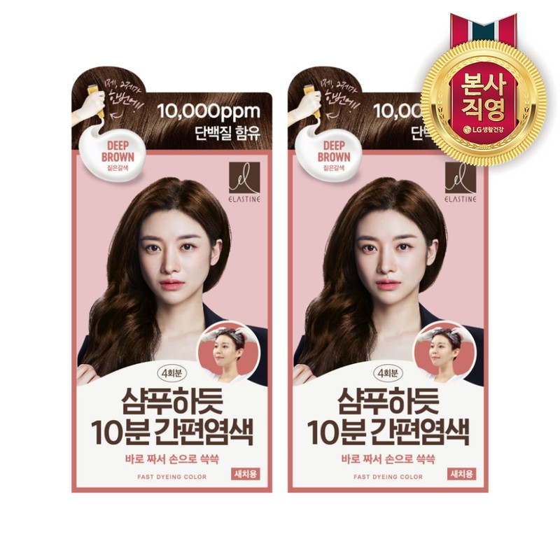 Elastine Easy dyeing in 10 minutes like shampoo Natural brown