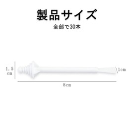 Set of 30, Nose Hair Removal, Nose Hair Wax Sticks, Only Nose Hair Wax Sticks, Brazilian Wax, Trial, Tweezers, Nose Hair Care, Sneak Sticks, Wax Stoppers