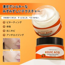 DOMATUS Kojic Acid whitening face cream, moisturizing and Mild Effect, dry and skin, kojic acid lotion, 1.8 oz (50 g)