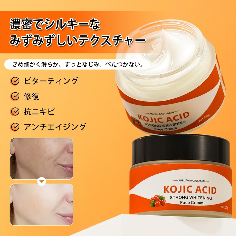 DOMATUS Kojic Acid whitening face cream, moisturizing and Mild Effect,