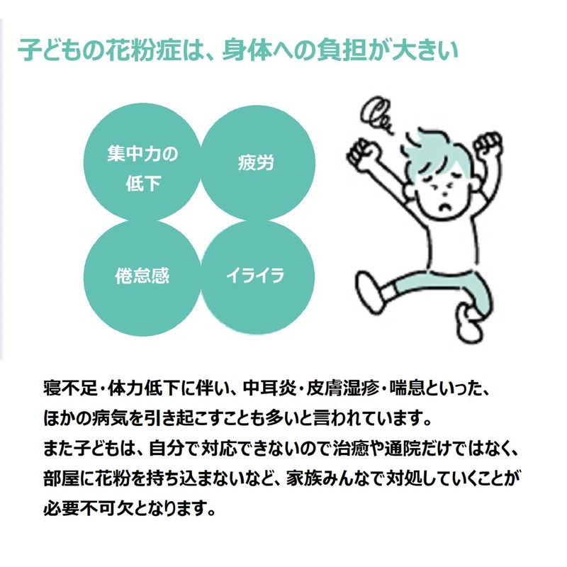 Axe EC-101J Dry Eye Protection Glasses, Kids, Eye Cure