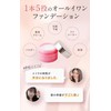 White Skin Veil Hides Pores Korean Cosmetics Foundation Makeup Base