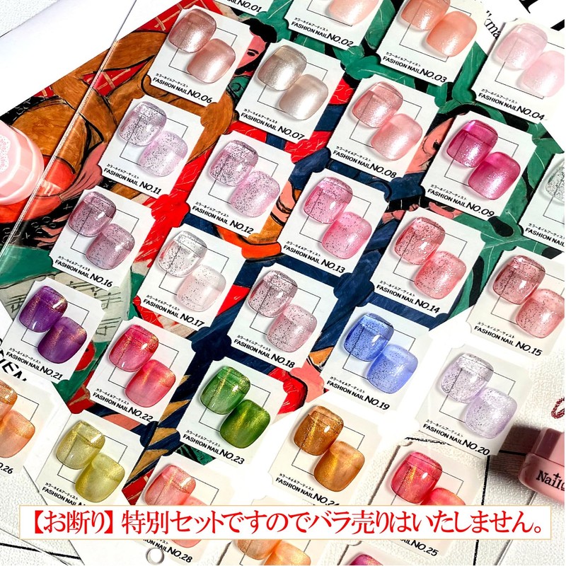 Nail Recipe Color Gel Kit, 30 Color Gel Set, Gel