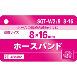 SK11 SGT-W2/9 Hose Band 8-16mm