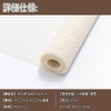 Non-Slip Sheet, 39.4 x 78.7 inches (100 x 200 cm),