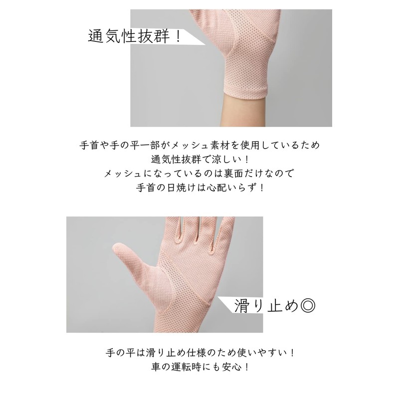 手袋 夏用 UV手袋 レディース手袋 指あり コットン ウイルス対策 夏用手袋 ウイルス 防止