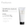 Wongjeongyo Repair Treatment Moist