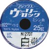 フジックス(Fujix) Fujix ウーリーロックミシン糸 25g 401白