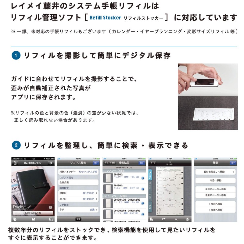 Raymay Fujii Keyword Notebook Refill 2020 Pocket Size Weekly WPR2071