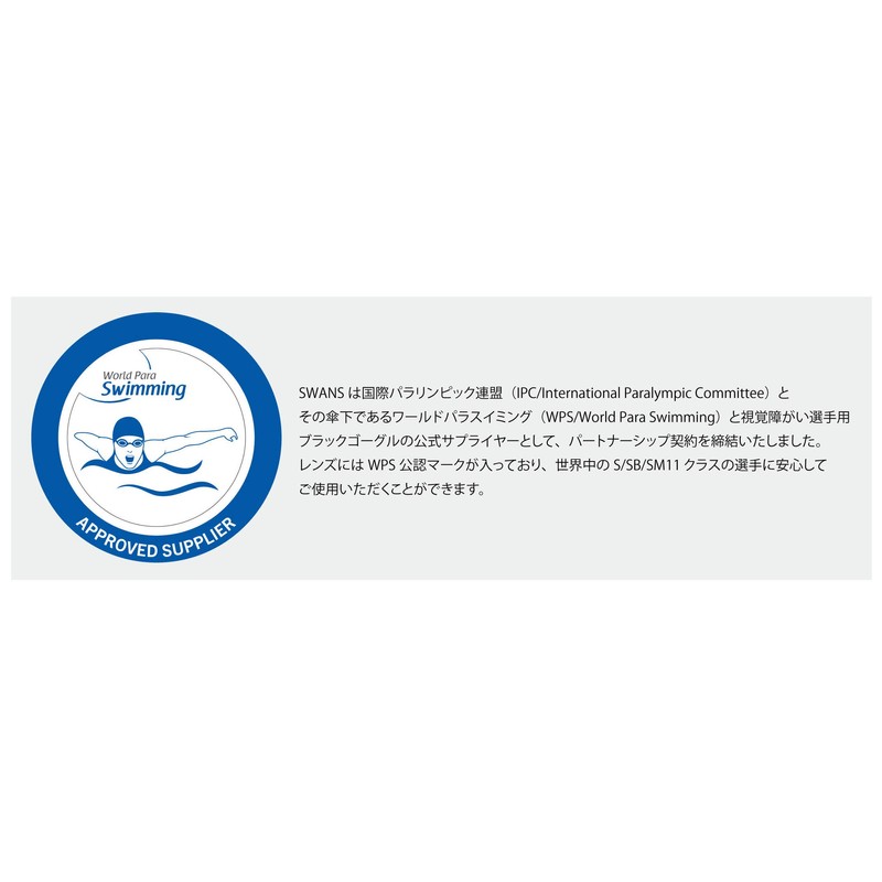 SWANS BK BGSR72 Swimming Goggles, Made in Japan, Black Goggles,