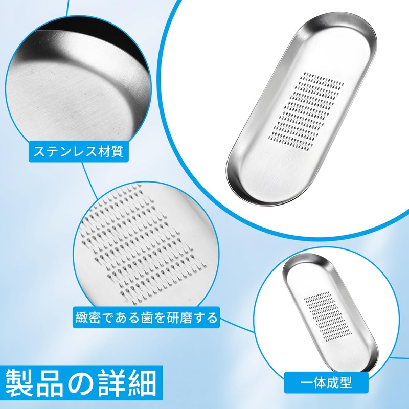 Liroyal Grater, Ginger, Daikon, Apple, Onion, Condiment Grater, Stainless Steel,
