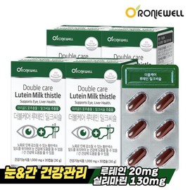 Loniwell 로니웰 더블케어 루테인 밀크씨슬 30캡슐 x 4개 4개월분 Ronniewell Double Care Lutein Milk Thistle 30 Capsules x 4 Packs (4-Month Supply)
