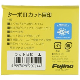 turbo II Cut Marking Gauge