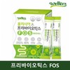 유산균먹이 프리바이오스틱 프리바이오틱스FOS 분말 스틱 30포 Probiotic Prebiotic FOS Powder