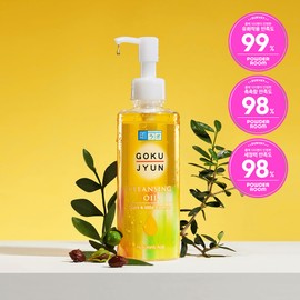 Hada Labo Gokujyun Cleansing Oil 200ml - Hada Labo Gokujyun Cleansing Oil 200ml