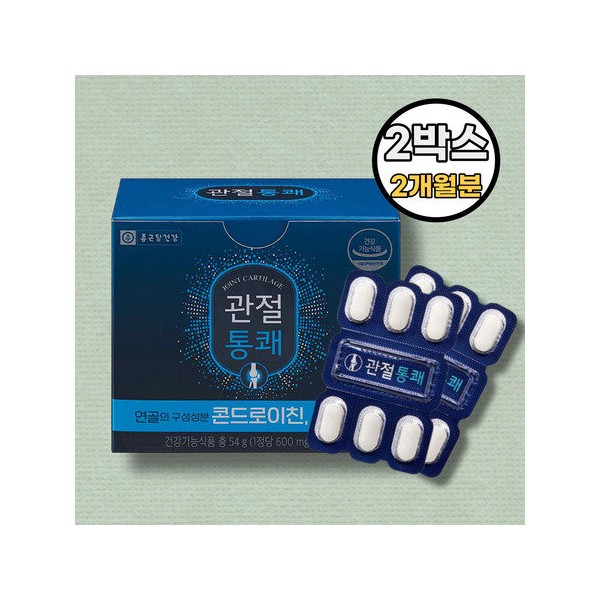 Chong Kun Dang Health Joint Pain 600mg 90 tablets, 2 boxes / 종근당건강 관절통쾌 600mg 90정 2박스