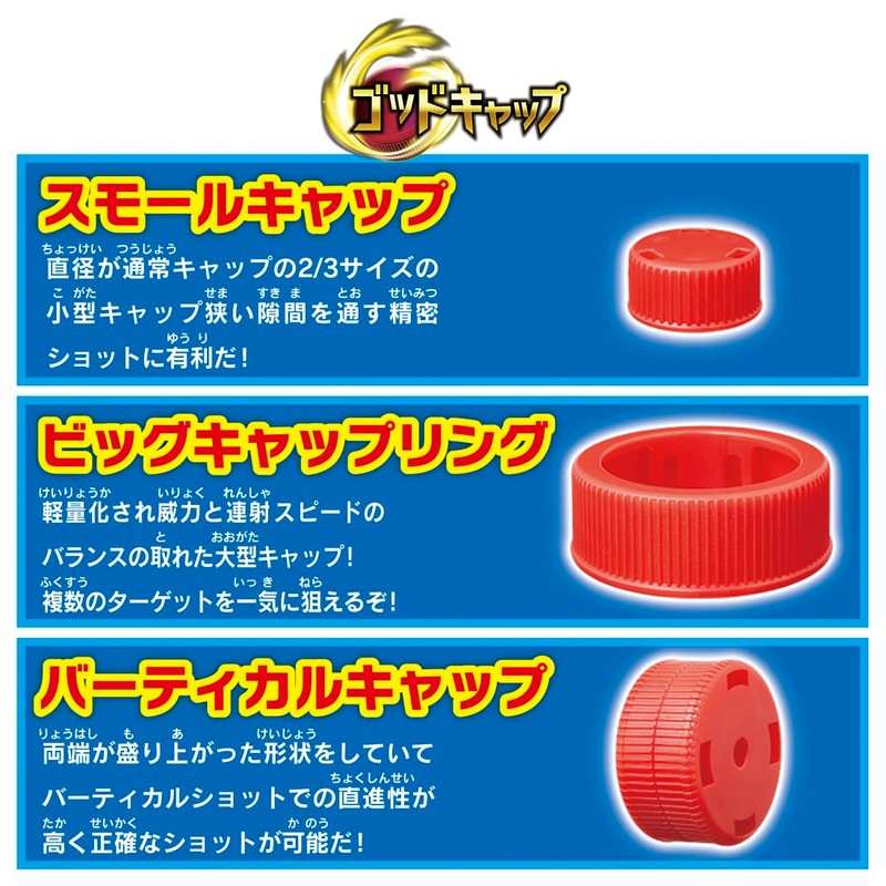 Takara Tomy BOT-60 Bottleman Cola O G