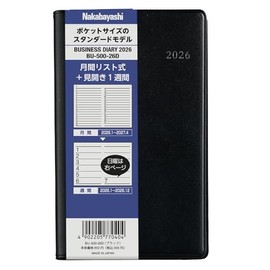 [2026 Notebook] Nakabayashi Business Diary 2026 Standard/Black BU-500-26D [PT1]