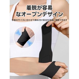 BaraRose Wrist Support, Thin, Fixed, Lightweight Support, Tendonitis, Wrist, Double Pressure Fixed, Pressure Adjustment, Breathable, Sweat Absorbent, Quick Drying, Skin Friendly, Muscle Training