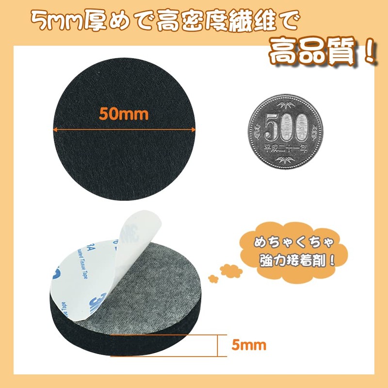 Ginoya 0.2 inch (5 mm) Thick Felt Pads, 18 Count