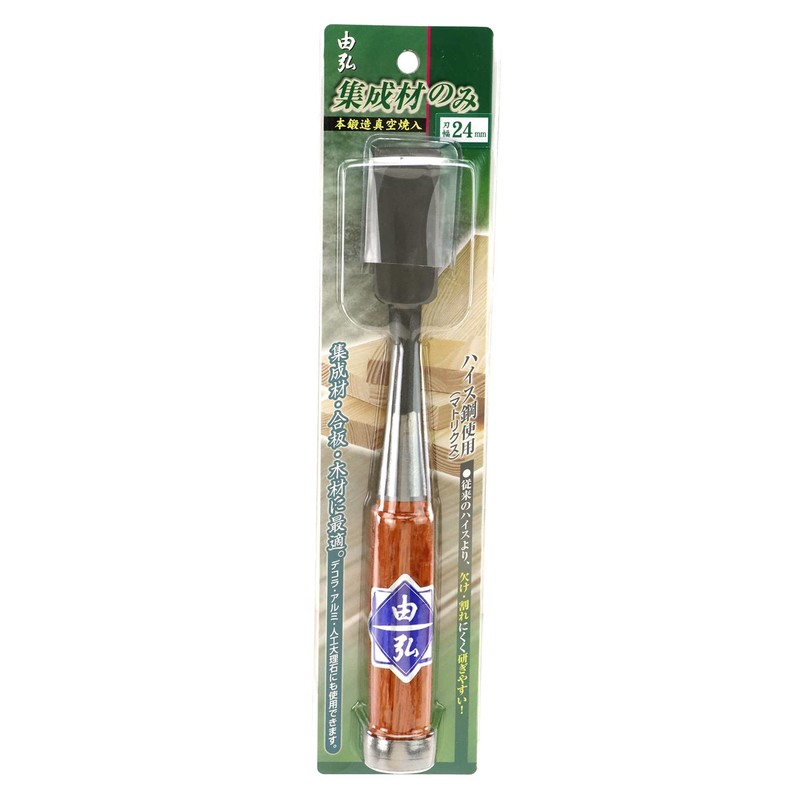 集成 Material Only 24 mm