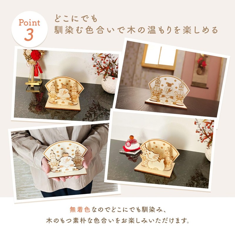 Hideshime MOK-101 Kagamochi Mochi Zodiac Wooden Decoration