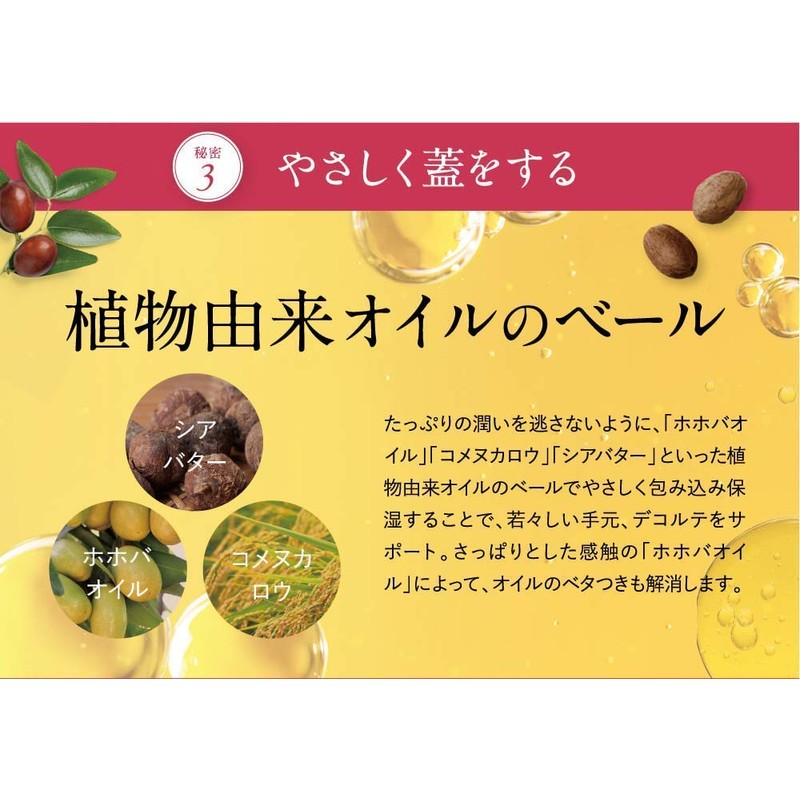 Kewpie Hand and Neck Cream, 1 Month Supply, 1.2 oz