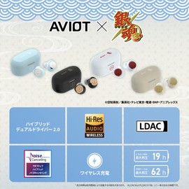AVIOT TE-V1R-GT Gintama Collaboration Wireless Earbuds, Hybrid Dual Driver 2.0 Included, LDAC Compatible, Up to 62 Hours Playback, Adaptive Hybrid Noise Cancelling, Supports Wireless Charging, IPX4