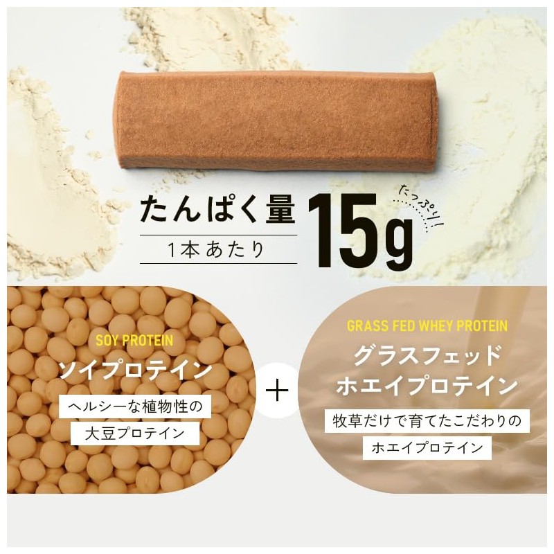 ZEROBAR プロテインバー グラスフェッドホエイプロテイン ソイプロテインバー 保存料・香料無添加 砂糖不使用 国内製造 (20本, 紅茶)