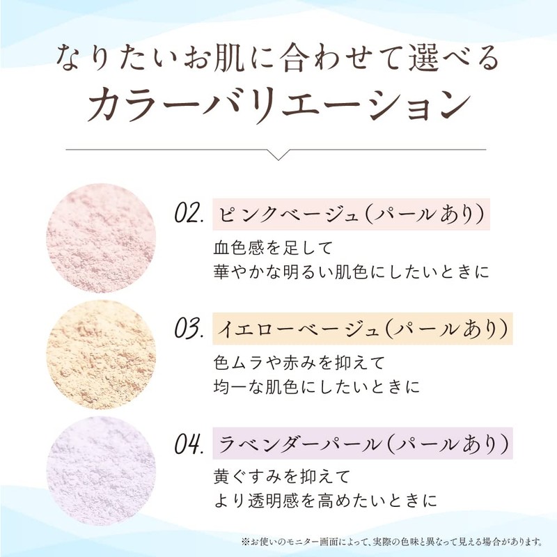 TRINITYLINE Color Loose Powder [Face Powder, Moisturizing, Base Makeup, Prevents