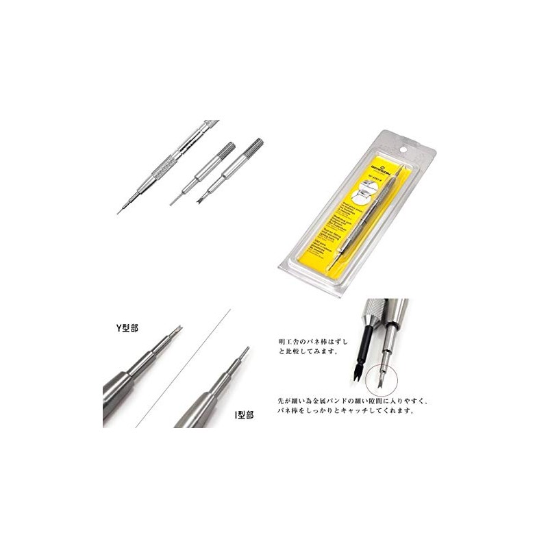 Bergeon 6767-F Spring Bar Tool for Watch Straps with Buzzufy