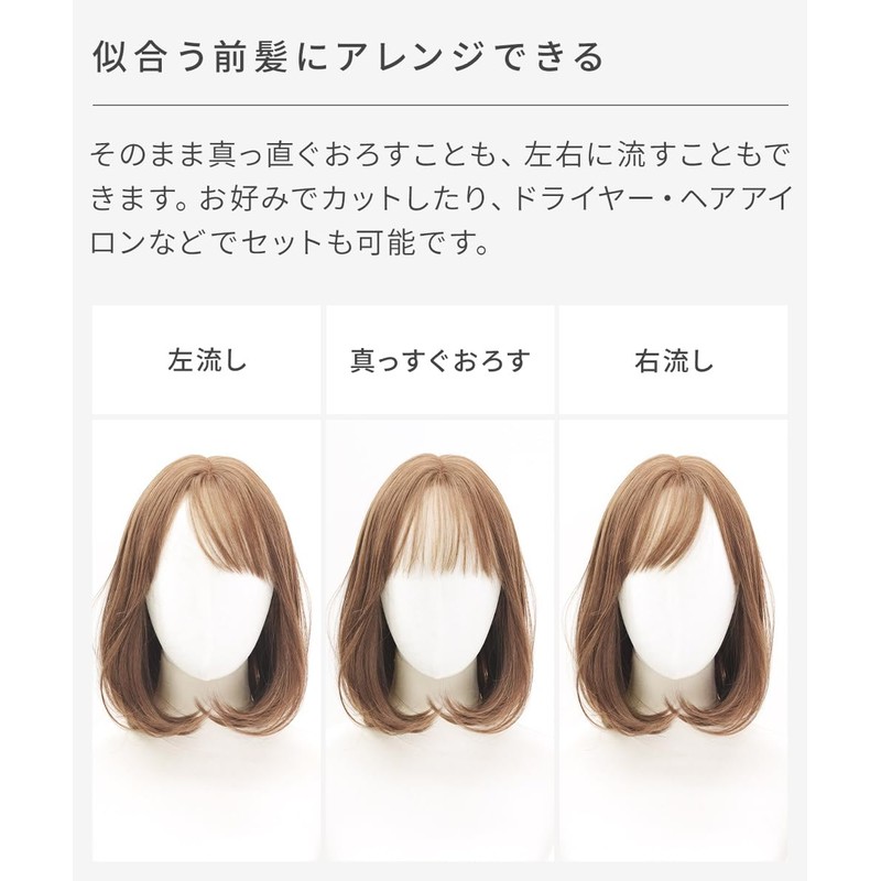 [AQUADOLL(アクアドール)] ウィッグ ミディアム シースルーバング ボブ 金髪 ピンク髪 カラー ハイトーン フルウィッグ