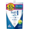 [Japanese shampoo] Large Capacity Soft in One Shampoo Smooth Refill,