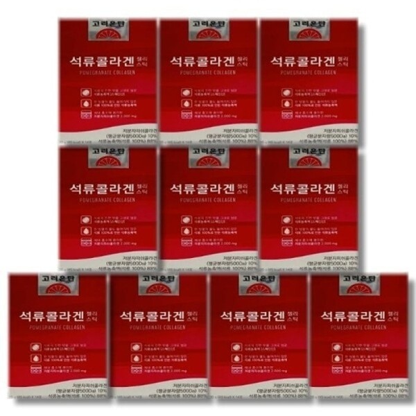 Koryo Silver Pomegranate Collagen Gelstick 20g x 14 Po 10