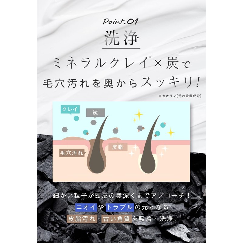 MiCLA Micra Clay Cream Shampoo Cream Shampoo [Made in Japan,