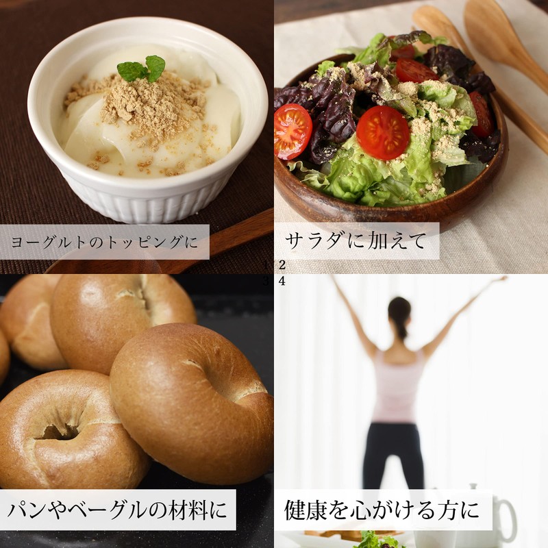 Natsukyosha Wheat Germ Powder, 11.3 oz (320 g), Zipper Bag