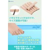足 指サック 爪保護 【XS、S、M、Lサイズ/自分でカットでき、長さ調整も可能です】 指や爪のキャップ ゆびさっく (爪 や 指 を優しく保護し、蒸れにくく快適にお使い頂けます！)