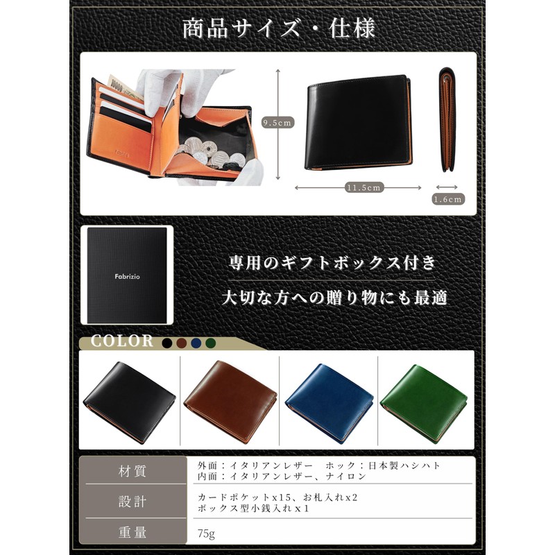 Fabrizio Wallet Men's Bifold Box Type Coin Purse Men's Wallet