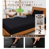 [3D Stretch/Super Soft] Fitted Sheet, Semi-Double to Double Use, Stretchy