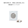 Susumuya Tea Bag Set, Individually Wrapped with Hojicha, Sencha, Japanese